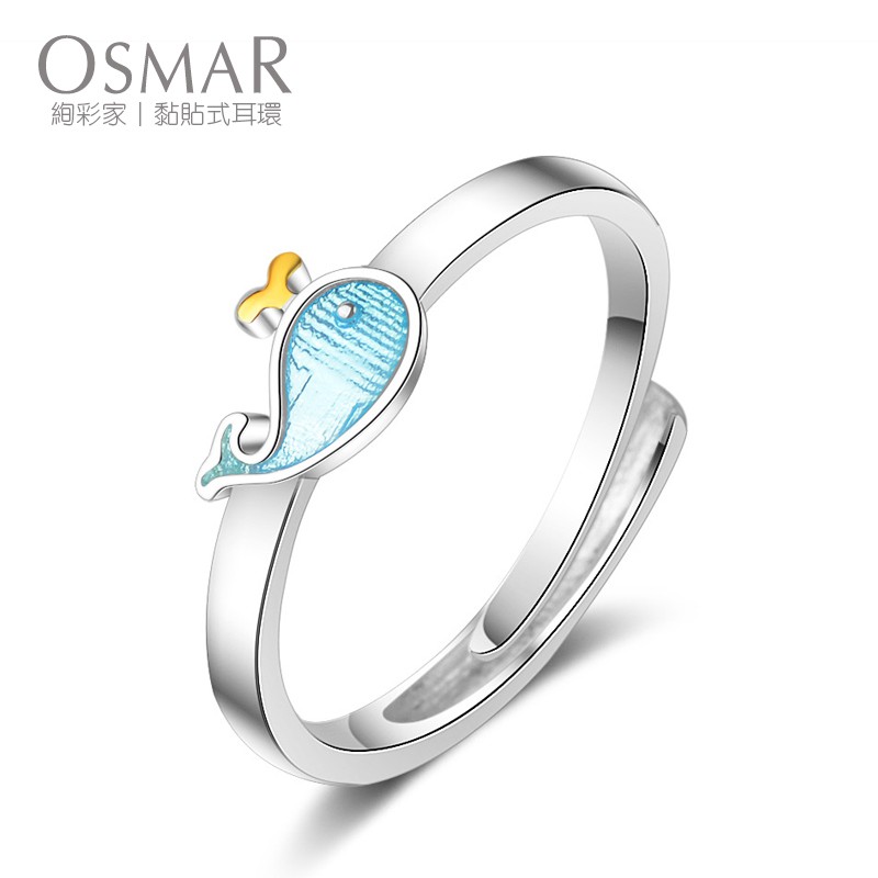 絢彩家【OSMAR】可愛萌趣小藍鯨開口戒指