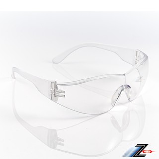 【Z-POLS】診所指定防疫專用護目鏡 抗UV400 台灣製造 防護 防飛沫(加贈眼鏡保護盒 收納布套 擦拭布)