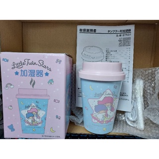 （大特價）全新 正版三麗鷗 雙子星kikilala，杯型型 USB可攜式加濕器