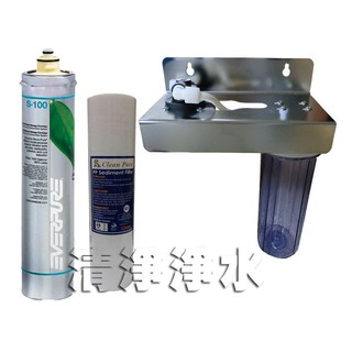 【清淨淨水店】美國everpure S100二道不銹鋼吊片淨水器《生飲級》搭配NSF濾心+公司貨全配備超值價2620元。