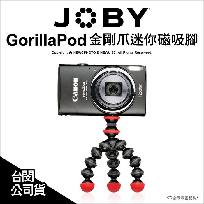 JOBY GorillaPod 金剛爪迷你磁吸腳 JB49 磁吸腳 相機 章魚腳架 魔術腳架 公司貨