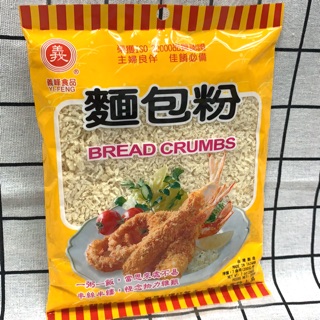 台灣製造 🇹🇼義峰 bread crumbs 麵包粉 200克