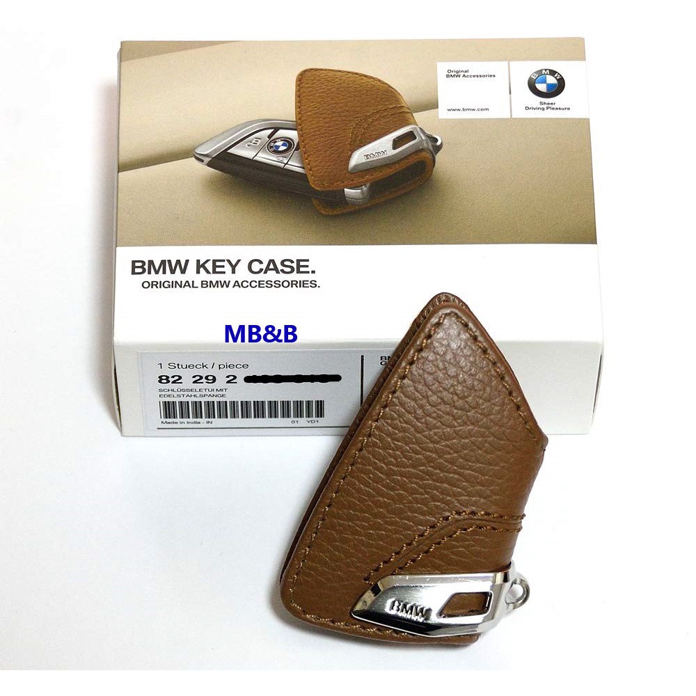 德國原廠BMW F46 G20 F45 G01 G02 G05 G30 G32 皮革 鑰匙包 馬鞍棕色 鑰匙 皮套 刀型