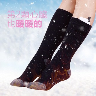 電熱襪 男女款加熱襪 USB恆溫調控加熱保暖襪 發熱襪子