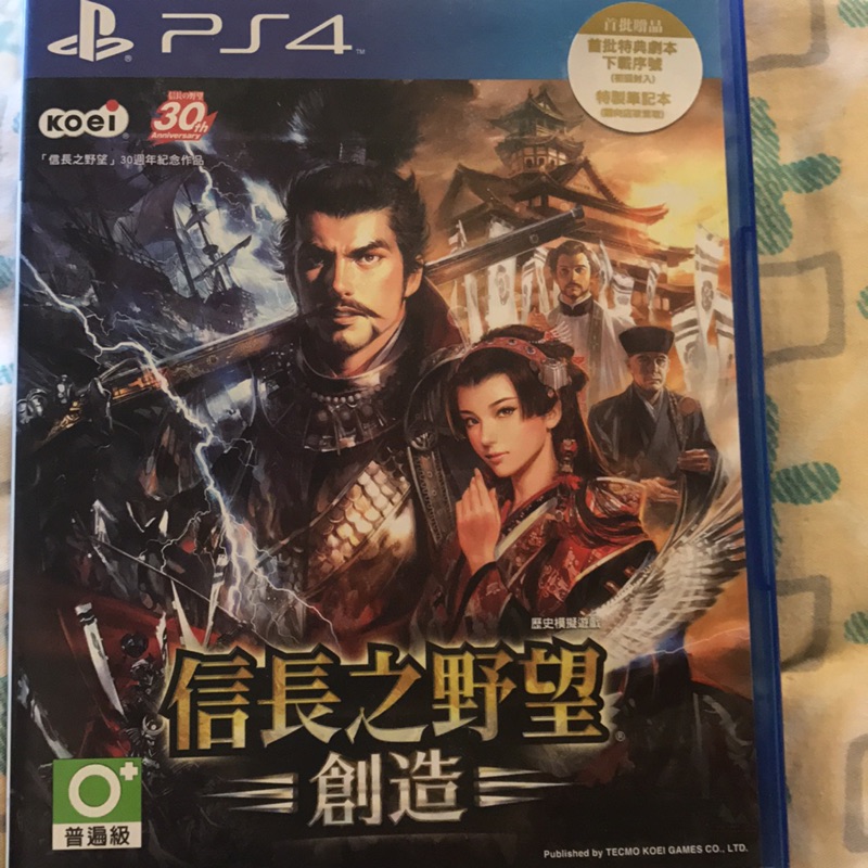 PS4-信長之野望·創造 中文版