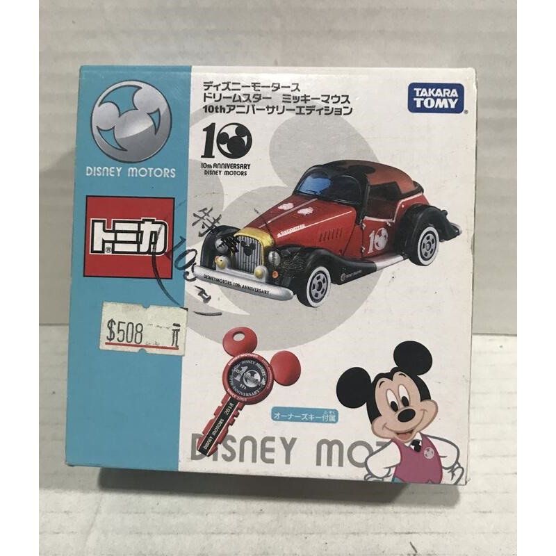 TOMICA 多美小汽車 DM 米奇 米老鼠 紅色 老爺車 附鑰匙 DISNEY 迪士尼10週年紀念車款