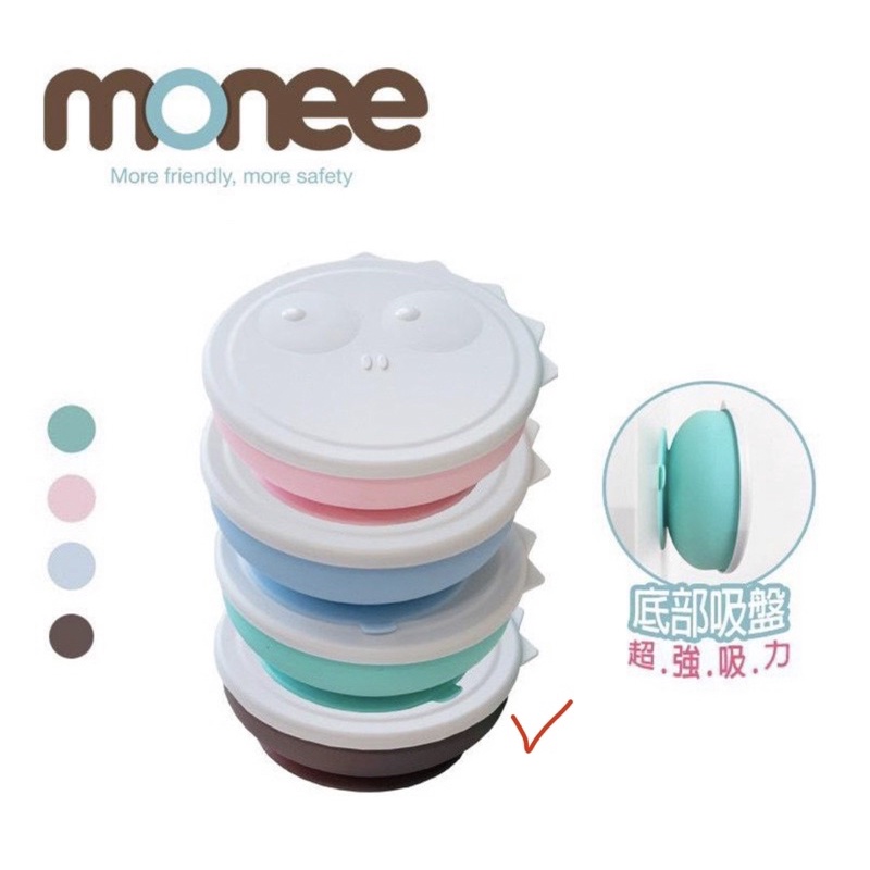 🍄韓國【monee】100%白金矽膠恐龍造型 吸盤碗 學習餐具