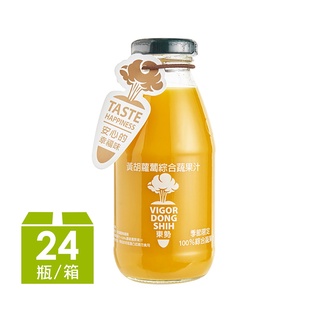 【VDS活力東勢】黃胡蘿蔔綜合蔬果汁290ml x 24瓶