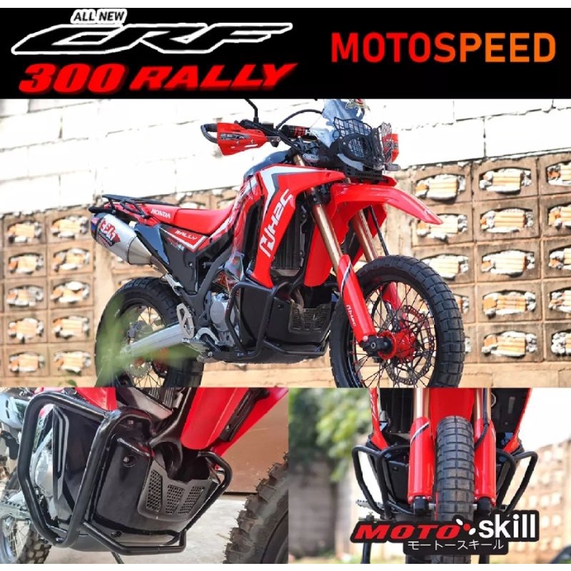 Honda CRF300L CRF300 Rally 2021 2022 Crash Bar Engine Guard Frame