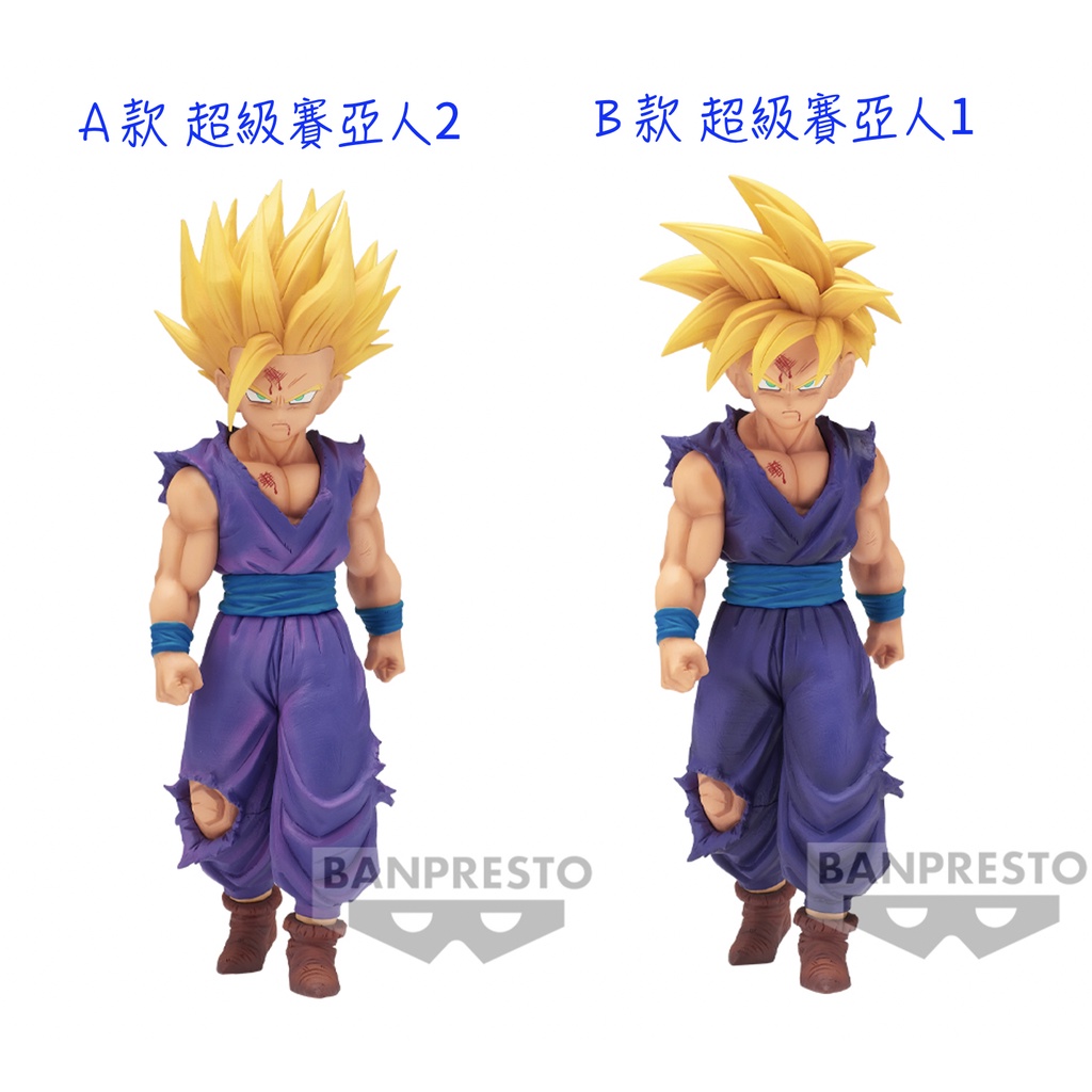ドラゴンボール - ドラゴンボール 出陣 5 孫悟飯 超サイヤ人2 フィギュア リペイント 312cVMyGc3L.jpg_BO30,255,255,