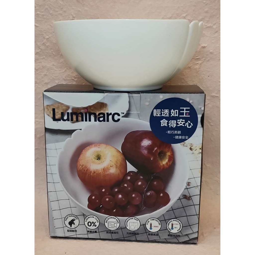 法國 Luminarc 樂美雅 餐碗 麵碗 湯碗