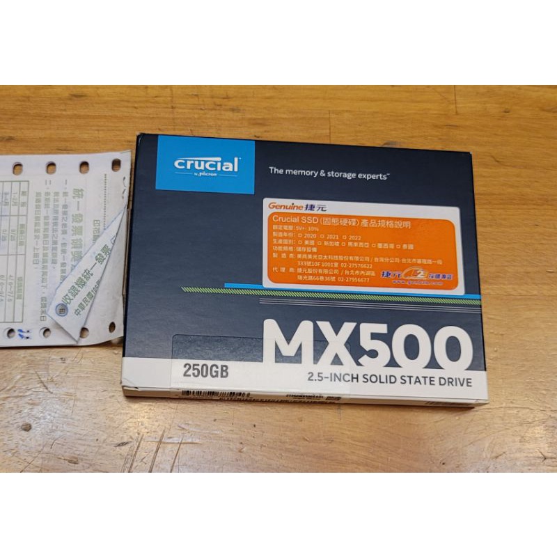 美光 Micron MX500 250G SSD 固態硬碟 全新