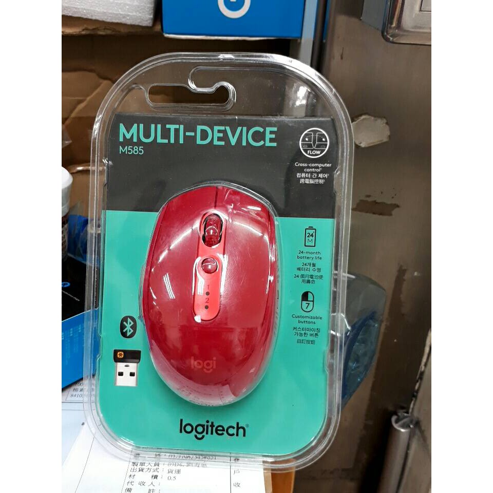 羅技 Logitech M585 多工 滑鼠 多機 雙模 藍牙 USB Unifying 無線 姆指鍵 紅色 1年保固