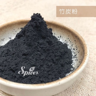 <168all> 1KG【嚴選】食品級 黑金竹炭粉 Bamboo Charcoal Powder