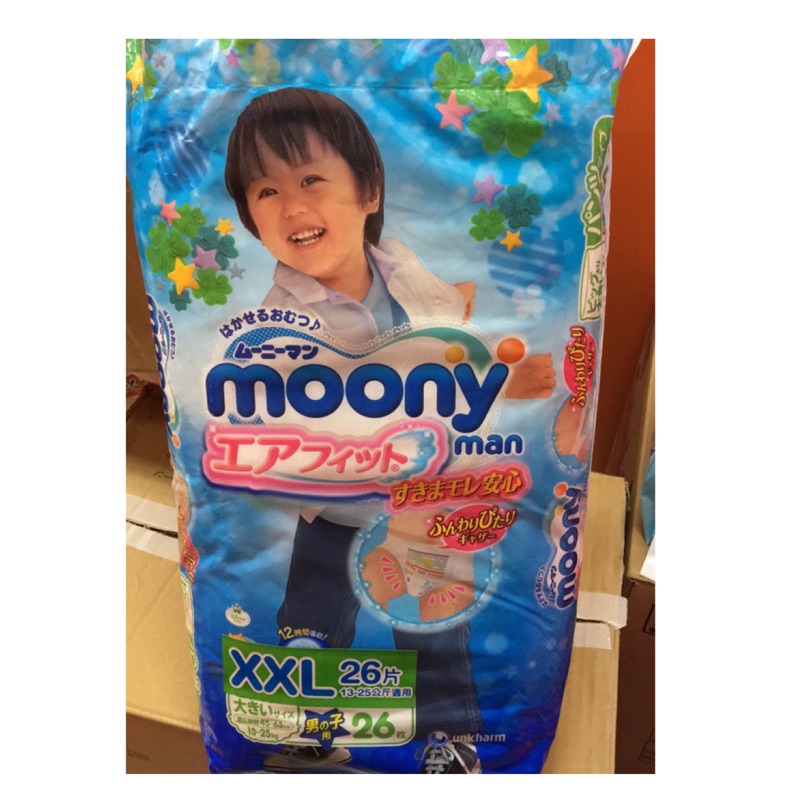 moony 褲型XXL號26片包/男