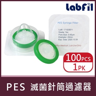 【Labfil】PES滅菌針筒過濾器 實驗用品/ 實驗器材<蝦皮代開發票>