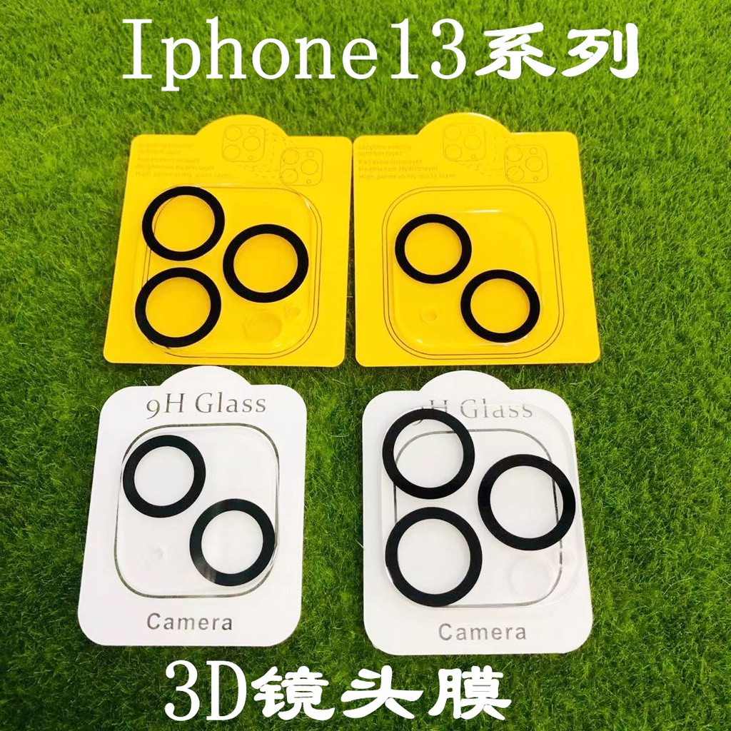 【高雄實體店面現貨有保障】IPHONE13鏡頭膜 IPHONE 13 PRO MAX IPHONE 13MINI鏡頭保護