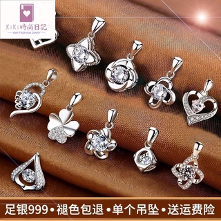 ✨KiKi 時尚禮物✨ 吊墜單墜純銀項鏈四葉草吊墜女鎖骨墜子簡約銀飾單顆墜不含鏈