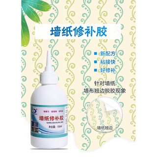 牆布修補膠 優惠推薦 21年5月 蝦皮購物台灣
