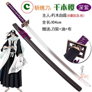 死神斬魄刀冰輪丸鏡花水月千本櫻袖白雪黑翼大魔更木劍八雙魚理 蝦皮購物