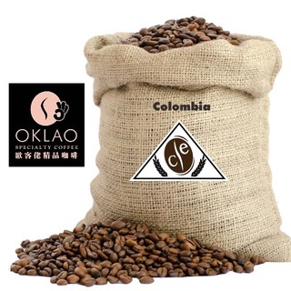 ✌買2送1｜哥倫比亞 小藍山 咖啡豆 ^^ 中深烘焙 OKLAO COFFEE 歐客佬咖啡