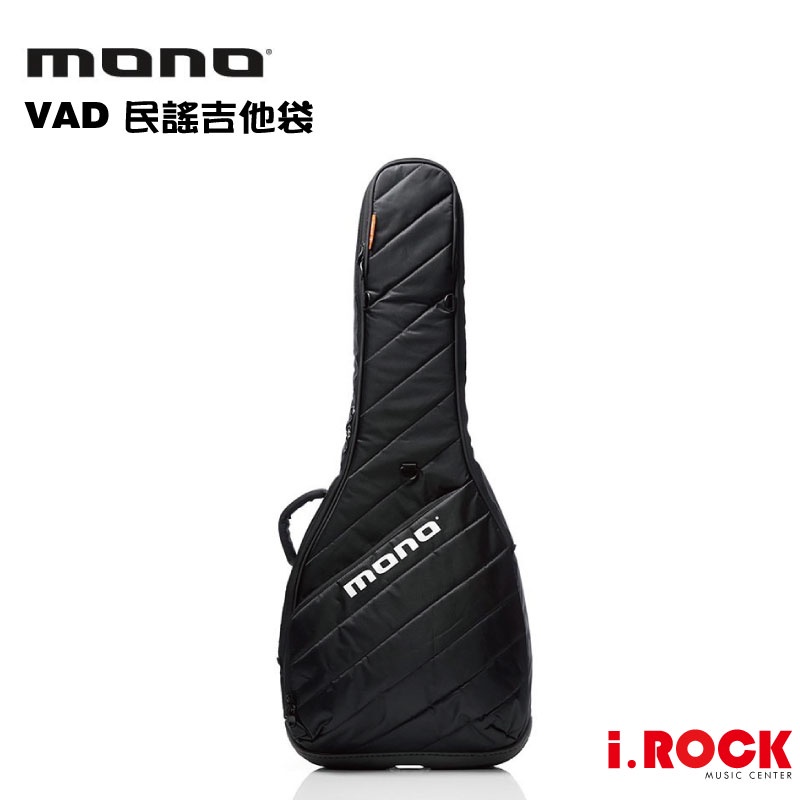 MONO M80 VAD Vertigo BLK 黑色 美國 民謠吉他袋 吉他袋 琴袋【i.ROCK 愛樂客】