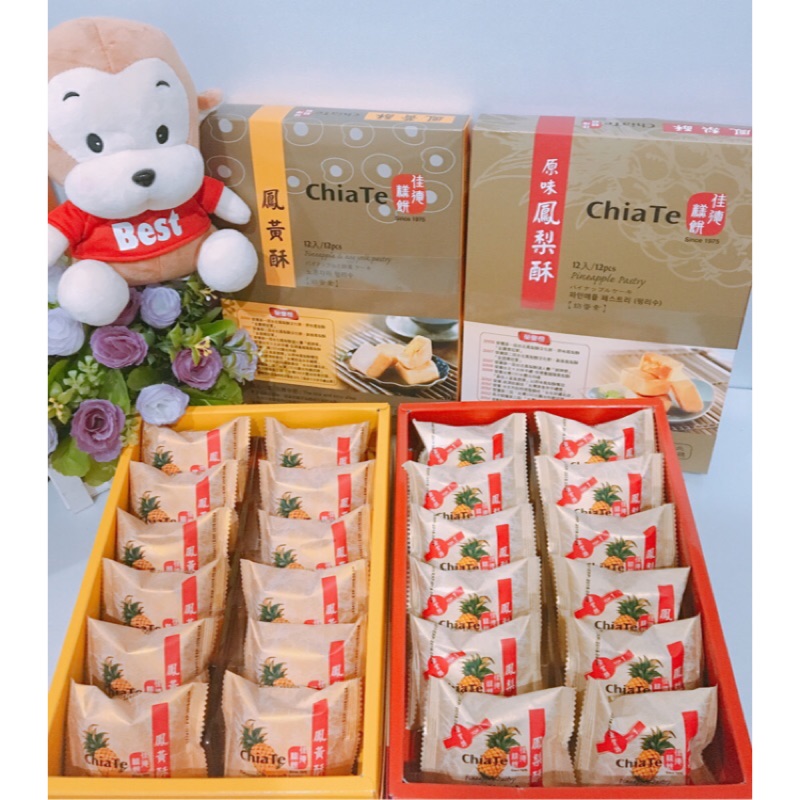 [媽寶]實體店面~佳德糕餅 原味鳳梨酥 台北佳德糕餅 人氣經典鳳凰酥禮盒(附提袋)預購