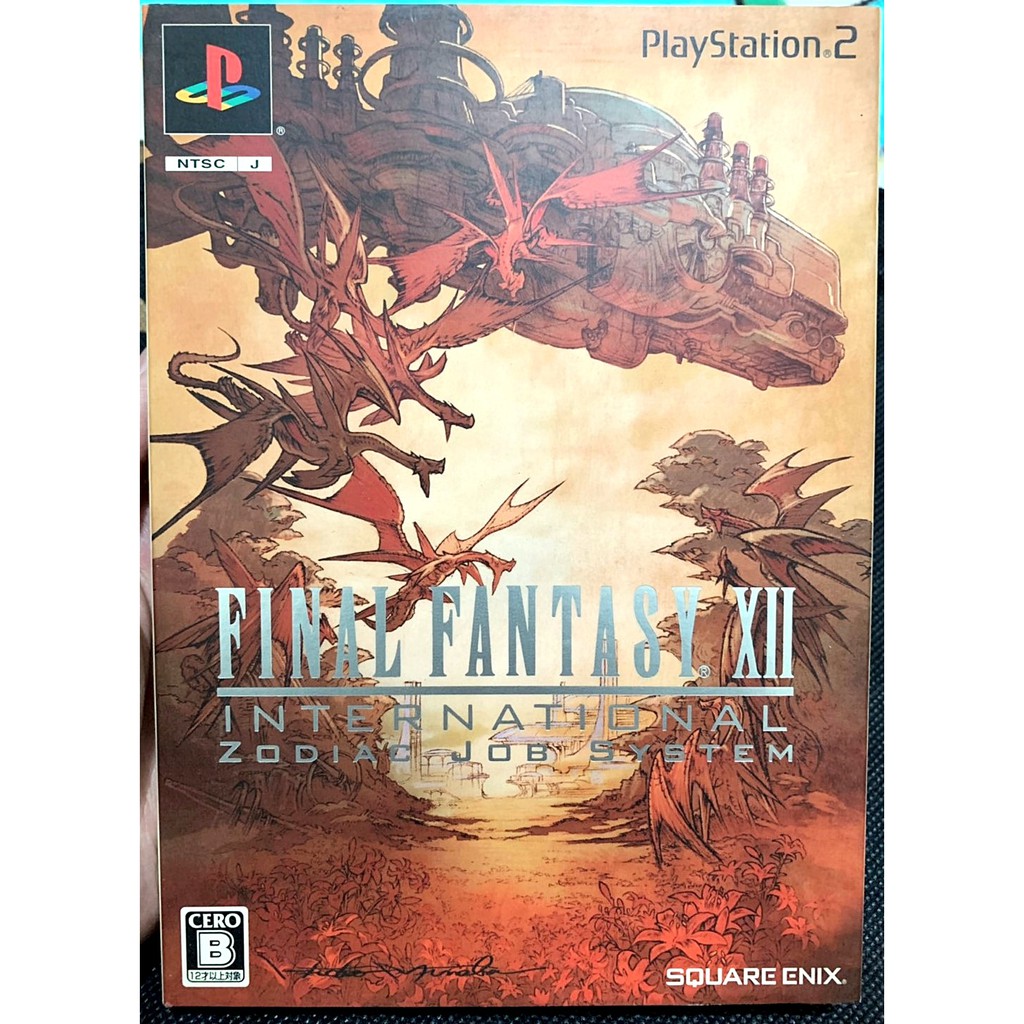 歡樂本舖ps2遊戲ps2 太空戰士12 最終幻想12 國際版黃道職業系統zodiac Job 日版d7 蝦皮購物