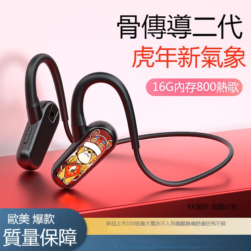 耳機 爆款J03骨傳導無線藍牙耳機自帶內存運動掛耳頭戴式