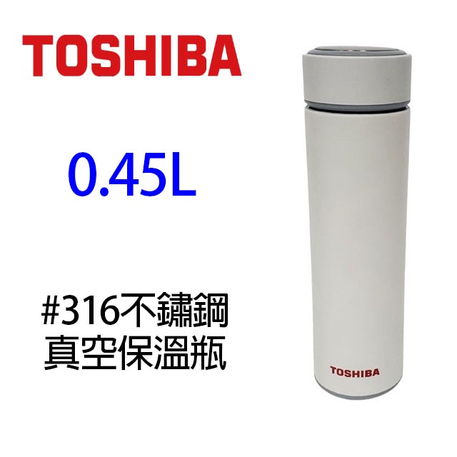 TOSHIBA  #316不锈鋼 450ml 真空保溫瓶