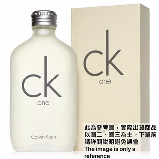 Calvin Klein CK ONE中性淡香水試香【香水會社】