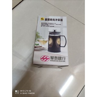 鍋寶時尚沖茶器（全新）