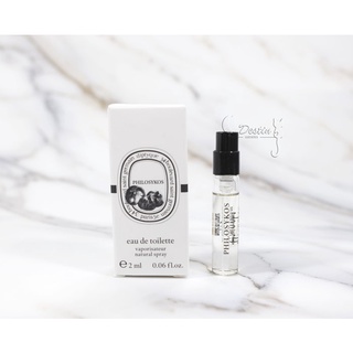 Diptyque 希臘無花果 Philosykos 中性淡香水 2mL 可噴式 全新 試管香水