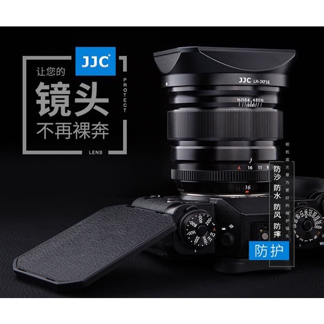 JJC富士LH-XF16遮光罩適用XF 16mm f1.4鏡頭金屬廣角配件67mm  XT20 XT30 XT4