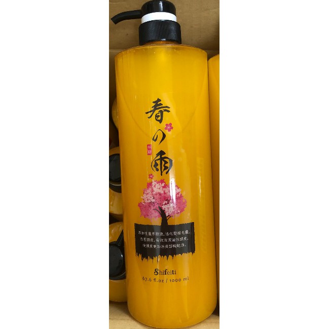 現貨 免運 高雅仕妃褆shifeiti 春之雨生薑洗髮精 春之雨 生薑洗髮精 洗髮精 坐月子 春雨洗髮精 春雨 蝦皮購物