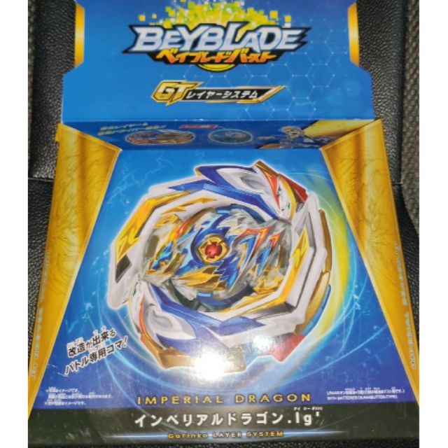 TAKART TOMY 金色正版 戰鬥陀螺 BEYBLADE GT世代 BURST B154 帝王天龍