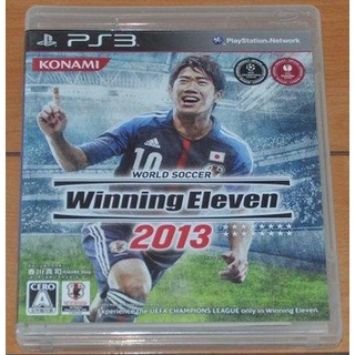 特價出清PS3 世界足球競賽 2013 日版