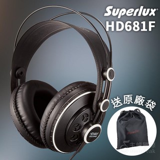 舒伯樂 Superlux HD681F 專業監聽級耳機 監聽耳機 耳罩式耳機 半開放式 HD681