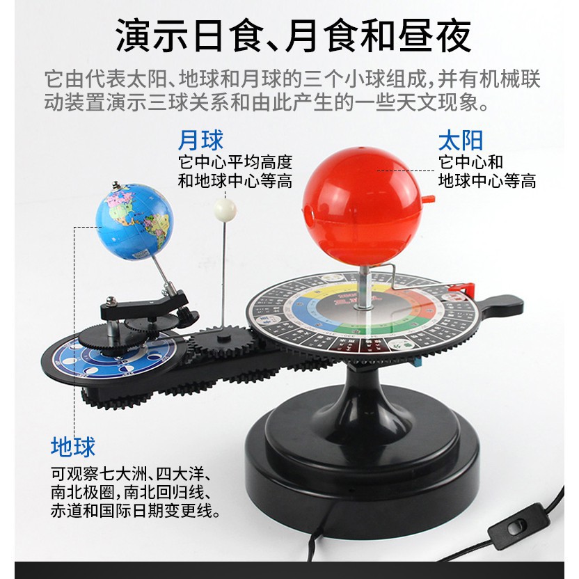 リテン 三球儀 地球儀 天球儀 天体 模型 オブジェ インテリア