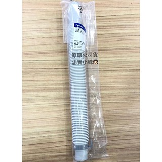 ✨國際牌 NA-V130EBS NA-V110LB、NA-V120EBS 洗衣機外排水管 伸縮外排水管