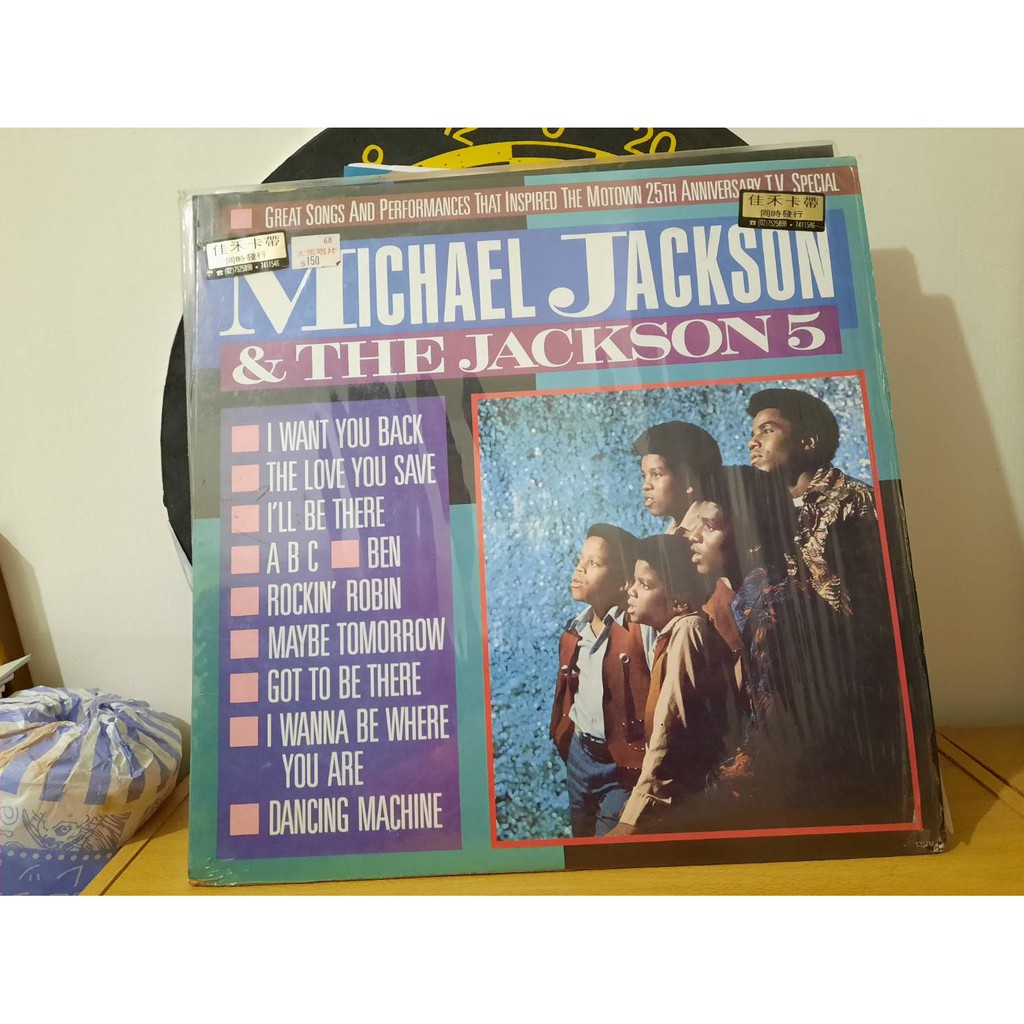 【約瑟夫的懷舊玩具屋】經典黑膠唱片 麥克傑克森 michael jackson &amp; the jackson