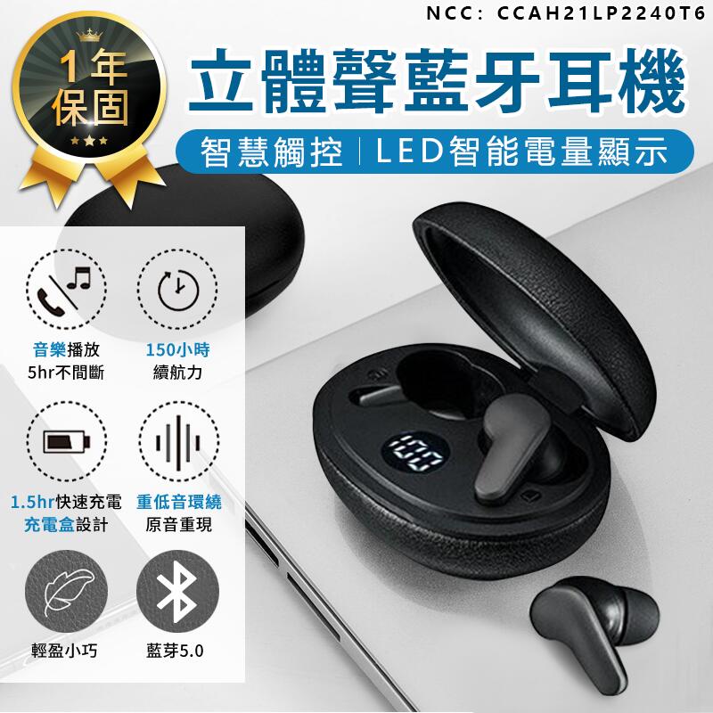 台灣現貨🐤小雞🐤KINYO 5.0高感立體聲藍牙耳機🐤藍芽耳機 藍牙耳機 無線耳機 BTE-3940 入耳式耳機 磁吸式