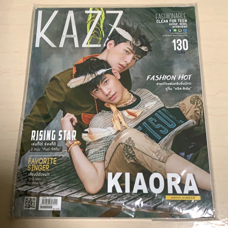 泰國KAZZ雜誌 VOL.11 Krist&amp;Singto封面