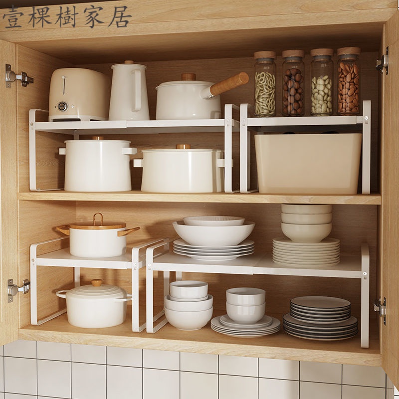 多層水槽架可儲物櫃鍋具收納櫥櫃分層伸縮碗碟架櫃子廚房架置物架