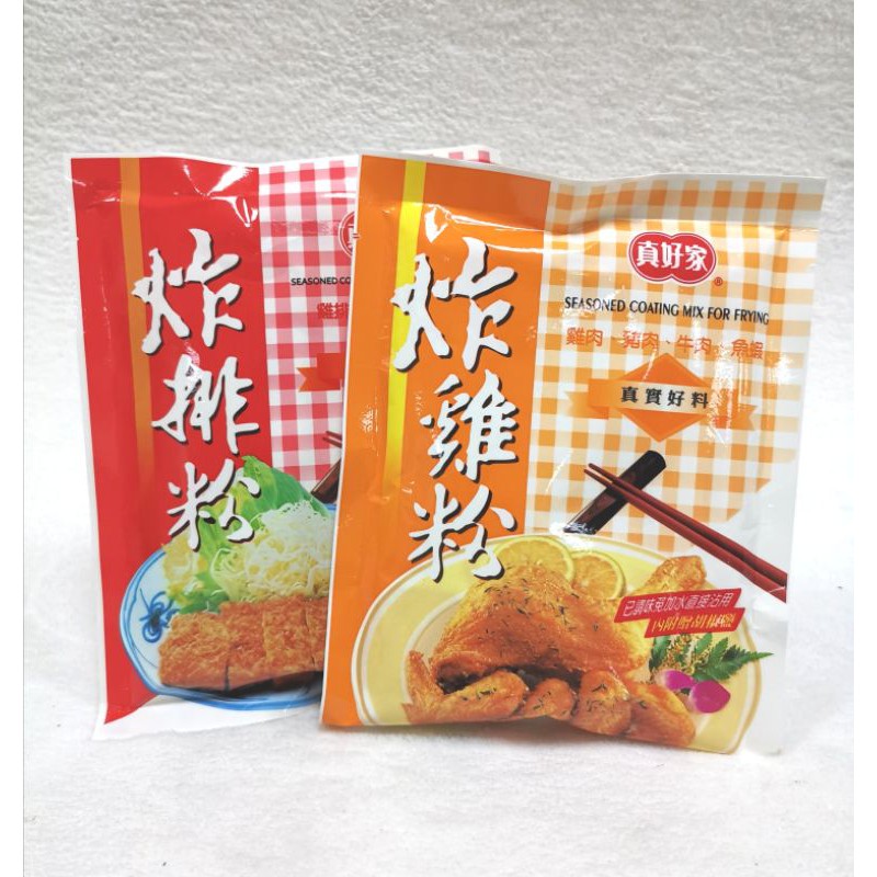 真好家 優惠推薦 21年7月 蝦皮購物台灣