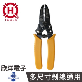 HANLONG TOOLS 亨龍 多功能剝線鉗 (HT-5021) MIT臺灣製造 剝皮鉗 剪線鉗 10-22AWG