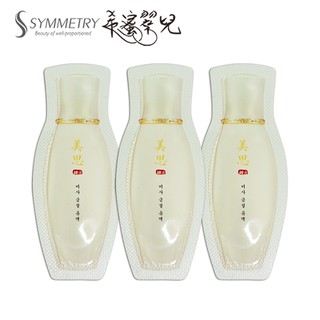 MISSHA 美思 淡化細紋乳液 2.5g【希蜜翠兒】保濕 乳液 100%正品 韓國 小樣