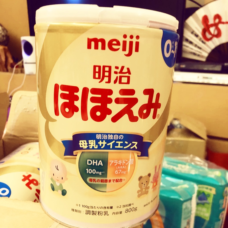 ❤️明治日本境內ㄧ階奶粉7罐❤️現貨