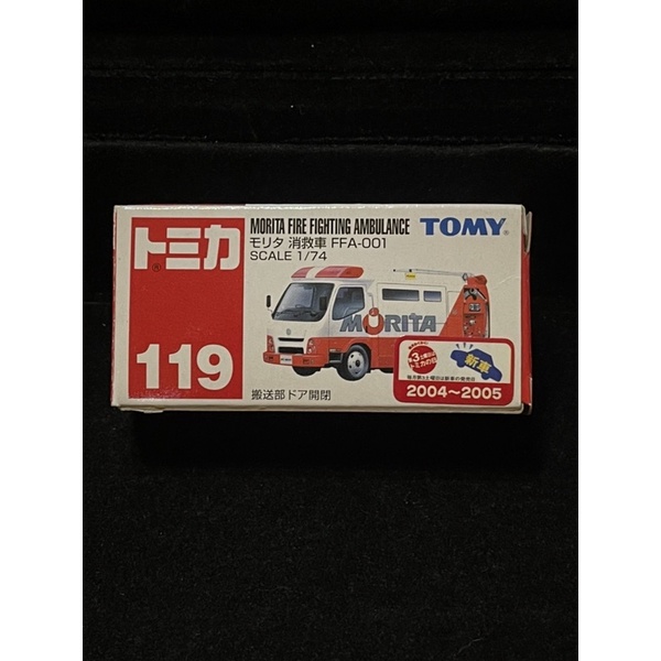 tomica no.119 morita   新車貼 FFA-001 fire fighting  消防車