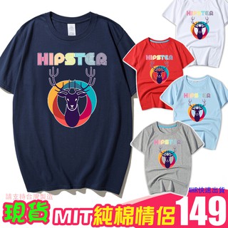 現貨 情侶裝 情侶T 潮T 圓領純棉T恤 MIT台灣製【YC350】短T HIPSTER彩色拓印鹿 快速出貨